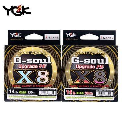 YGK G-SOUL X8อัปเกรด8เส้นใยถัก,สายหลักเอ็นตกปลาสูง2020มาใหม่ล่าสุดจากญี่ปุ่น