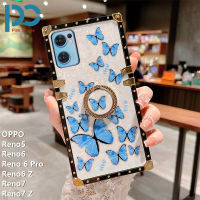 ใหม่แฟชั่นหรูหราเคสโทรศัพท์สำหรับ OPPO Reno5 Reno6 Reno 6 Pro Reno6 Z Reno7 Reno7 Z รูปแบบเปลือกผีเสื้อพิมพ์เคสโทรศัพท์หรูหราสแควร์กันกระแทกเคสโทรศัพท์พร้อมขาตั้งแหวน