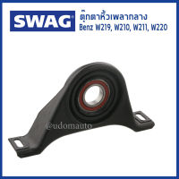 BENZ ตุ๊กตาหิ้วเพลากลาง Mercedes-Benz W219 W210 W211 W220 เครื่อง M112 เมอซิเดสเบนซ์ 2114100181 / Mounting, propshaft / SWAG Germany