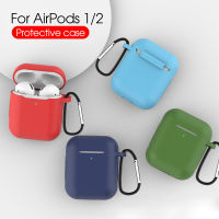 ซิลิโคน ป้องกัน กรณี สำหรับ Airpods 1 2  กับ โลหะ ตะขอ บลูทู ธ ไร้สาย หูฟัง กรณี เป็นมิตรกับผิว กำลังชาร์จ กล่อง ปลอก