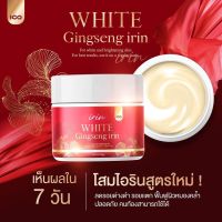 บูสเตอร์โสมแดง ไอรินไวท์ เซรั่มไอริน ออย ไอรินไวท์​‼️พร้อมส่ง มีบริการเก็บเงินปลายทาง