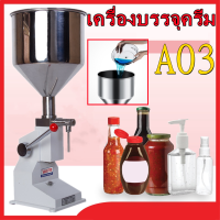 เครื่องบรรจุของเหลว เครื่องบรรจุของเหลวขนาดเล็ก รุ่นA03 ขนาดถัง10ลิตร 0-50Mlฟิลเลอร์บรรจุขวด  220v GF-160A เครื่องบรรจุของเหลวอัตโนมัติ 3.5L เครื่องบรรจุขนาดเล็ก เครื่องบรรจุของเหลว พร้อมส่ง