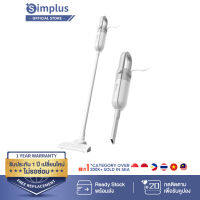 SS: Simplus เครื่องดูดฝุ่นแบบมีสาย 12000pa แรงดูดสูง เหมาะสำหรับอพาร์ทเมนท์ขนาดเล็ก เครื่องดูดฝุ่น XCQI002