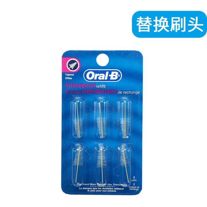 OralB/Oral B Interdental Brush + 2 Brush Head Combination OralB