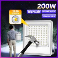 สปอตไลท์ ไฟสนามบาสเก็ตบอล ไฟถนน ไฟสว่าง กันน้ำกลางแจ้ง IP66 Spotlight LED Floodlightlight แสงสีขาว ป้องกันฝน โคมไฟภูมิทัศน์ ประหยัดพลังงาน 300W