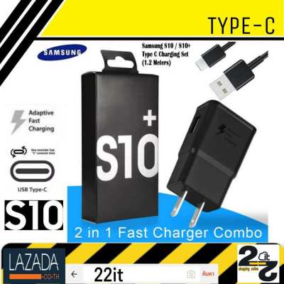 ชุดชาร์จเร็ว Samsung USB TypeC Fast charge 18W รุ่น S10 ของแท้ หัวชาร์จด่วน สายชาร์จด่วน ชาร์จด่วน ชาร์จเร็ว ใช้กับรุ่น A20S A30S A50S A70 S9 S9P S10 Note8 Note9 A8 A9 A21 A21S A13