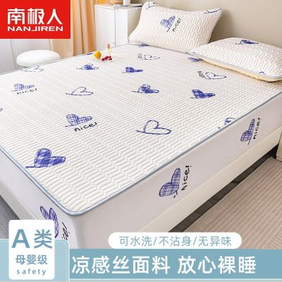 Antarctic Bed Sheet Cover One-piece Mattress 2023 New Three-piece