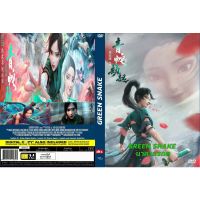 ?สินค้าขายดี? [นาคามรกต]DVDหนังใหม่มาสเตอร์(เสียงไทย-อังกฤษชัด100%)