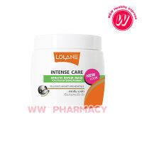 Lolane Intense Care Keratin Repair Mask 200 g โลแลน อินเทนซ์ แคร์ เคราติน รีแพร์ มาส์ก สูตรผมยืด/ดัด 200 กรัม