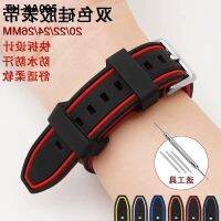 22 26mm two-color silicone watch strap suitable for hippocampus ghost chain sports anti-sweat and dust-proof