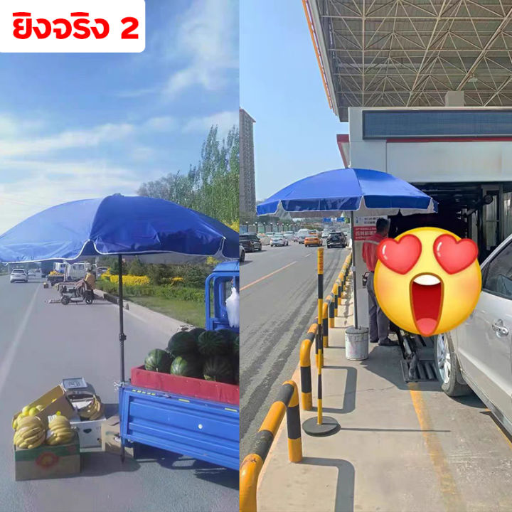 boutique-supermarketร่มชายหาดขนาดใหญ่-ร่มสนาม-beach-umbrella-ร่มกันแดด-ร่มคันใหญ่-ร่มแม่ค้า-ร่มขายของ-ร่มใหญ่-ขนาด-3-5-เมตร-beach-umbrella-ร่มคันใหญ่-กันแสงแดดยูวีได้