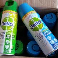 ไม่รับชำระเงินปลายทาง กดมาขออนุญาติยกเลิก Dettol Spray สเปรย์ฆ่าเชื้อโรค ฆ่าเชื้อได้ถึง 99.9%