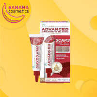 Puricas Plus Advanced Dragon’s Blood C&amp;E Scar Gel เพียวริก้าส์ พลัส 9 กรัม สูตร แอดวานส์ เข้มข้นขึ้น เจลลดเลือนรอยแผลเป็น