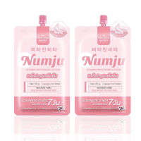 Numju Vitamin Whitening Lotion นัมจู วิตามิน ไวเทนนิ่ง โลชั่น ขนาดพกพา (25 กรัม x 2 ซอง)