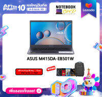 NOTEBOOK ASUS M415DA-EB501W (SLATE GREY)R3-3500U RAM8GB SSD512GB W11