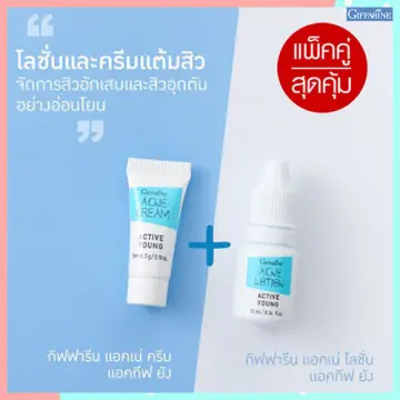 หน้าใสแบบเร่งด่วน ราคาถูก ซื้อออนไลน์ที่ - พ.ย. 2023 | Lazada.Co.Th