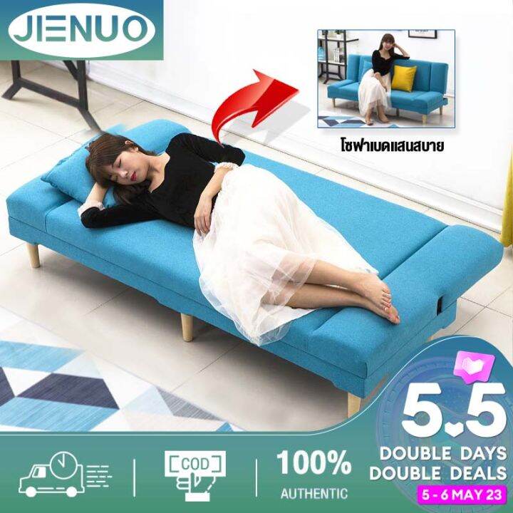 jienuo-โซฟาผ้า-โซฟาเบด-เตียงโซฟาพับ-โซฟาพับเอนกประสงค์-sofa-bed-โซฟาปรับนอน-3-4-ที่นั่ง-เอน-180-องศา-รับน้ำหนัก-200kg-หมอนมีจำนวนจำกัด