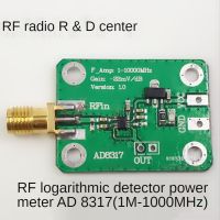 AD8317 RF บันทึกเครื่องตรวจจับไฟฟ้ามิเตอร์1M --- 10000MHz