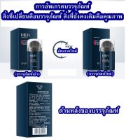 ดูแลผิวหน้าผู้ชายแบบครบวงจร ปรับสมดุลผิว Mens Moisturizing Cream 50g. เผยผิวสวยกระจางใส