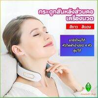 Gw เครื่องนวดต้นคอ เครื่องนวดคอ เครื่องนวดคอไฟฟ้า สามารถประบระดับการนวดได้ cervical spine massager