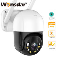 3MP WiFi PTZ Camera 1080P HD Wireless Outdoor IP Camera P2P 5MP H.265 AI Auto Tracking ONVIF Video Surveillance CC iCSee APP