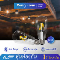 RONG RIVER ST64 E27 6 ชิ้น หลอดไฟ LED 6W 4W 2W หลอดไฟเอดิสัน คูลไวท์/สีขาวอบอุ่น หลอดไฟวินเทจ หลอด สําหรับตกแต่งบ