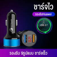 ที่ชาร์จในรถ 40W USB Car Charger 3.1A Quick Charge พอร์ต USB คู่จอแสดงผล LED ชาร์จโทรศัพท์สำหรับ iPhone 13 12/11Pro Max 8 7 6 5 Samsung S21 S22 S10 S9 S8 Xiaomi OPPO A83 F9 R9 VIVO X7 Huawei redmi