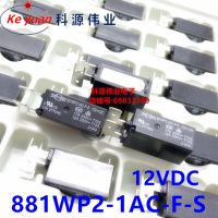 881wp2-1ac-F-S 6pin รีเลย์17a 12V 12vdc