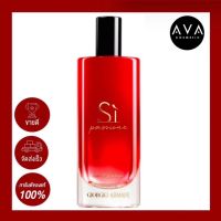 Giorgio Armani Si Passione EDP 15ml น้ำหอมสำหรับผู้หญิงมอบกลิ่นสไตล์ Fruity Floral