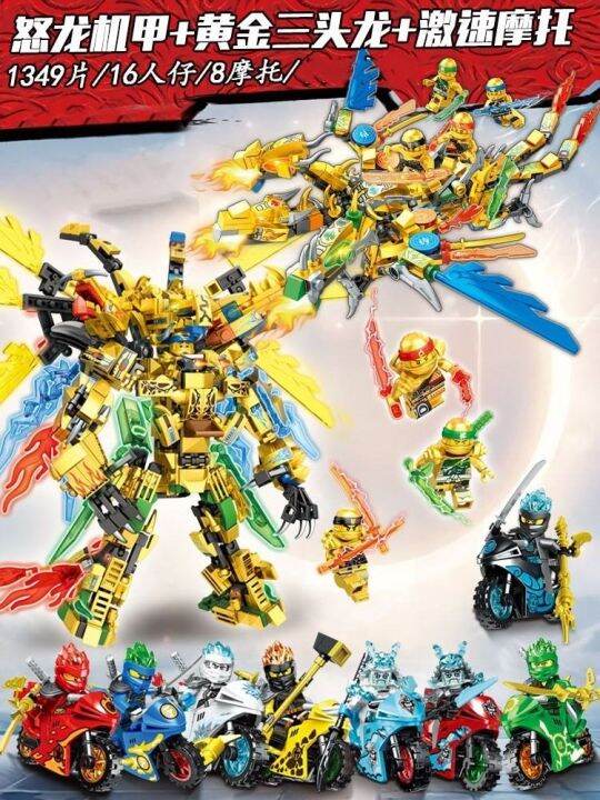 phantom-ninja-magazine-man-lego-assembled-building-blocks-boy-gold-super-dragon-mecha-childrens-toy-gift-aug