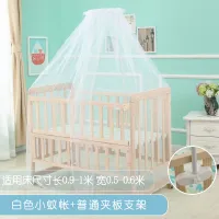 【Ready】? Crib by d or squ Net Door g ace squ Net Crib squ Net cket