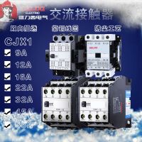 Delixi CJX1-22 22 AC CONTACTOR 22E 12 22 16 22 45A32A22A16A12A9A relay