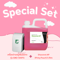 Saraya- เครื่องจ่ายสบู่โฟมมือกด (GMD-500F ) Size: 500 ML + สบู่โฟมล้างมือ Shavonet AP (Pinky Peach) 5 L.