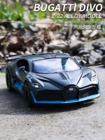 Bugatti DIVO รถโลหะผสมแข่งรถรุ่นที่1:32เสียงและแสงดึงกลับเด็กผู้ชายรถสปอร์ตโมเดลรถจำลองรถของเล่น