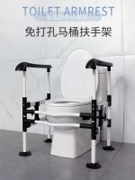 ▤▥▬ safety handrails for the elderly disabled toilet power-up stand without drilling holes