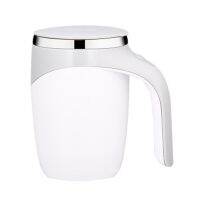 Automatic Stirring Coffee Cup Insulation Cup Self Auto Mix Mug Warmer Bottle Battery Powered Home Kitchen Appliances