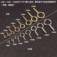 Hand-Made DIY Sheep Eye Screw Ring Screw Necklace Pendant Ornament Metal round Head Self-Tapping Hook Screw