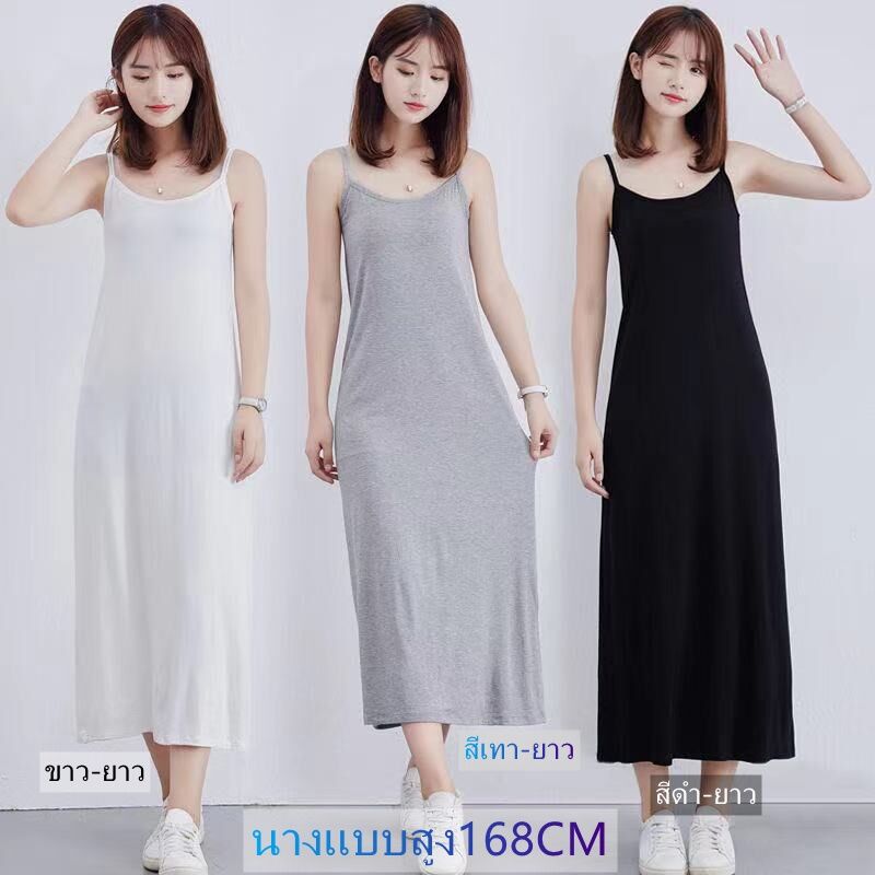 สำหรับผู้หญิง
