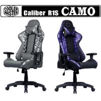 Cooler Master Caliber R1S