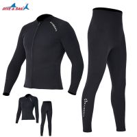 Dive Sail 2Mm Premium ชุดดำน้ำสำหรับผู้ชายผู้หญิง Wetwuit กางเกงแยกเสื้อ-กางเกง Neoprene ชุดว่ายน้ำสีดำ Keep Warm Black