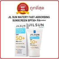 แบ่งขายกันแดดผิวมันเป็นสิวง่าย JILSUN WATERY FAST-ABSORBING SUNSCREEN SPF50+ PA++++