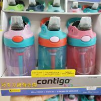 American Contigo Childrens Soft Spout Straw Cup Leak-proof Automatic Sports Water Cup 414ml Multicolor