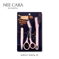 ชุดแต่งคิ้ว มีดโกน กรรไกร แหนบ  นีคาร่า Nee Cara  EYEBROWN SHAPING SET #N209