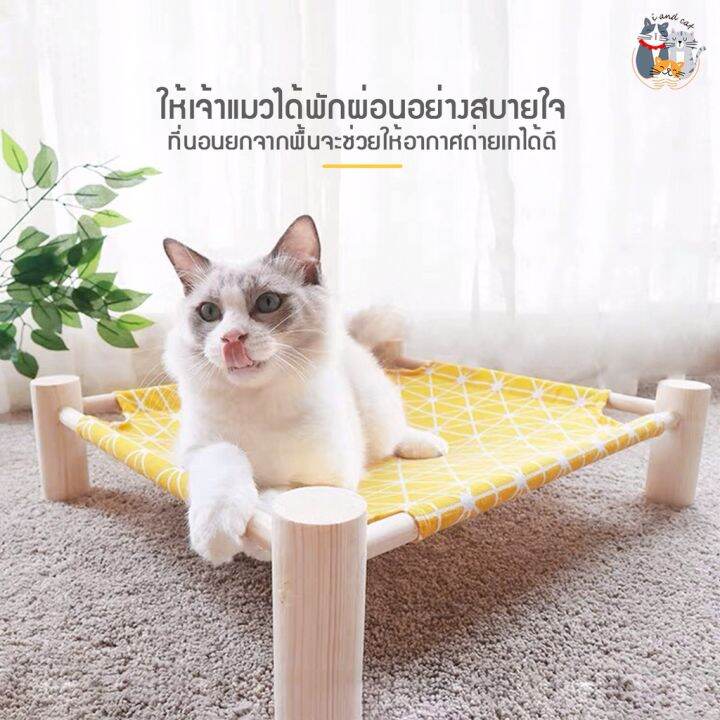 i-amp-cat-ที่นอนแมว-เปลแมว-ขนาด-53x13-cm-เตียงแมว-ถอดง่ายใส่ง่าย-พกพาสะดวก-เคลื่อนย้ายง่าย-ใช้พื้นที่ไม่เยอะ-แข็งแรง-รับน้ำหนักได้เยอะ