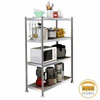 Woww สุดคุ้ม ชั้นวางของในห้องครัว ชั้นอเนคประสงค์ Stainless Steel rack ราคาโปร ชั้น วาง ของ ชั้นวางของ ไม้ ชั้นวางของ ผนัง ชั้นวางของมินิ