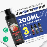 Lemezee 200Ml เจลหล่อลื่น น้ำมันหล่อลื่นที่ใช้น้ำ เจลหล่อลื่นผู้หญิง 3 ฟรุ๊ตตี้ลึกลับรสชาติ แพ็คเกจจะไม่แสดงชื่อผลิตภัณฑ์