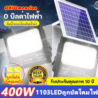 【รับประกัน 10 ปี】?ซื้อ 1 แถม 1 ? 400W  ไฟโซล่าเซลล์ โคมไฟโซล่าเซล โคมไฟติดผนัง โคมไฟถนน การคุ้มครองสิ่งแวดล้อม การประหยัดพลังงาน