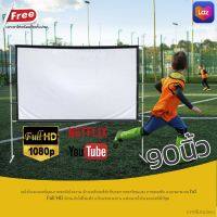 จอโปรเจคเตอร์ 90 นิ้ว รับงานภาพ พรีเซนท์งาน Projector Screen 4K นื้่อผ้าจอเเบบ Matte White คุณภาพระดับโรงงาน มีประสิทธิภาพ