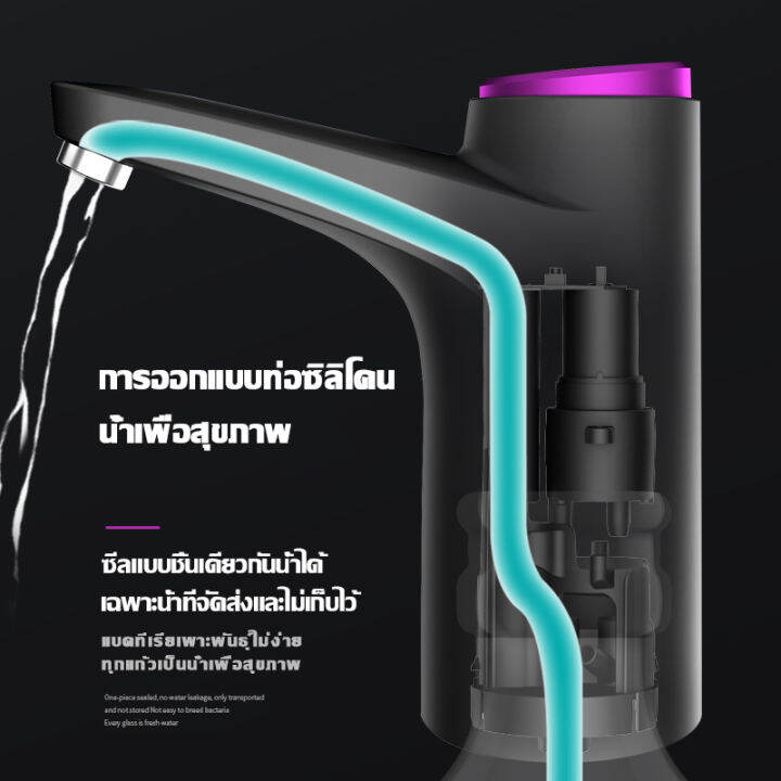 ที่กดน้ำ-ที่กดน้ำจากถัง-เครื่องดูดน้ำ-อัตโนมัติ-automatic-water-dispenser-เครื่องกดน้ำ-auto-รื่องกดน้ำอัต-มปั๊มน้ำดื่ม-1200ma-การชาร์จ-usb