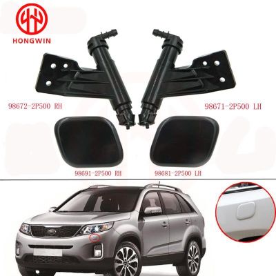 98671-2P500(LH),98672-2P500|(RH) Front Headlight Washer Lift Cylinder Spray Nozzle With Cover Cap For KIA Sorento 2013 2014